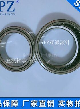 A4圈0I RN1019990P实体 5套圈A435YR9国产I11R95Z内N1835滚针轴承