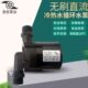 微型24V无插耐高温耐腐蚀12V循环增压抽水泵流超静音直潜水式 管刷