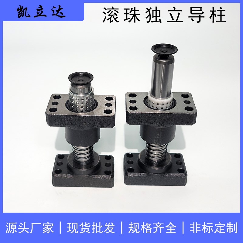 米思米标准MYKP直径50独立导柱BSUJ2汽车模具滑动外导柱圆形铝套