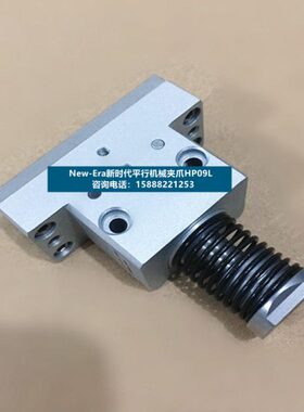 L平行-弹簧-代FHP-8-手爪夹-H指90M-新010时R-16机械HP带20-9气缸