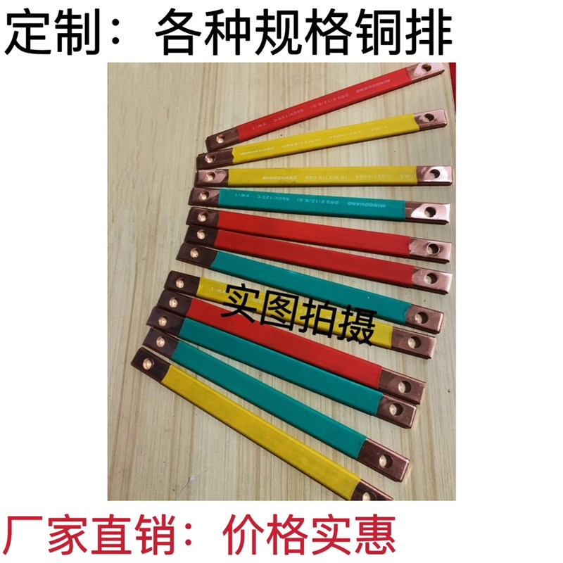 铜排T2紫铜排扁条纯铜红铜v板铜母线排镀锡铜排紫铜板接地铜排加