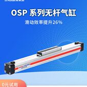 O70山0径20 耐斯25程10无 行缸00杆000000缸SP3050