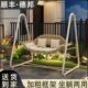 户外秋千摇椅吊篮庭院家用室外院露台双人摇篮花园吊床秋千小吊椅