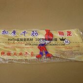 手套 加厚酸碱 塑胶乳胶手套防牛筋工业橡胶手套 家务手套