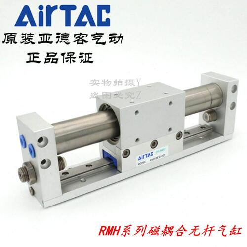 /50150原装H亚德客R//300/10耦合25/杠020S-无磁*/气缸250M 3500