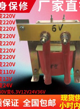 V7VK6V36V220AV0V3048V变11/0B72V8040-/1224V控制变压器W12VV