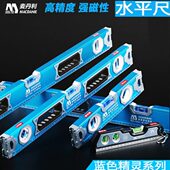 迷你麦尺强磁水平尺平衡利家用工业级丹铝合金靠尺高精度德国进口