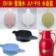 热水壶热水瓶盖子暖S水9H18LE保温壶壶盖配件JY 杯盖一DI壹滴水壶