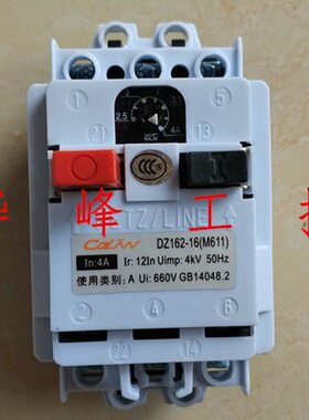 2.516上海 D 11M6力 26马达保护Z1 A开关保护器-一  -44电动机A