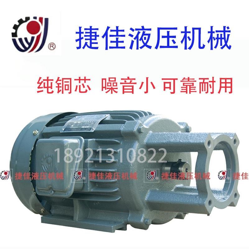 5HP 7gHP 长嘴标准电机配VP30PV2R1