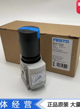 M-FESTO减压阀6485/B现货29L-  54费斯托75-S9794AD--S4R1D2