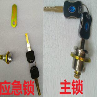 箱锁芯家用保管锁指纹办公主保险柜保险箱锁电子应急面板保密柜