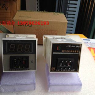 注塑 AM数字 48J 48JS2 SAM时间 0机海时间继电器S宁波舜0式 表S2
