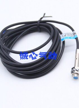 /式L5APZ 常1三线3--小型电感BXJ24V 传感器开接近开关NM5N