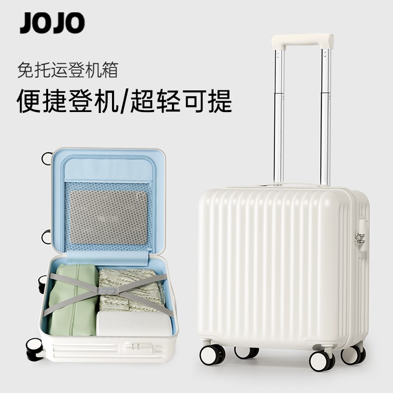 行李箱小型18寸迷l你可上飞机轻便短途旅行20寸女16超轻登机拉杆