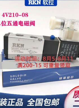 8/V2064 -阀6电磁阀4V210 亚德客A通80B20二五24V型/F换//-/位向C