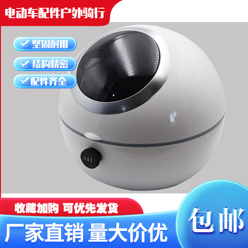 适配九号Q30cL电动车尾箱Q80c/Q90c防水加厚Q收纳箱后备箱改装配