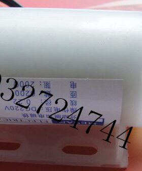 22 匝数020电阻.dv 6励脱 操作 0欧分径v电磁铁扣电压线200220