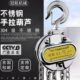30链手拉葫芦20t.不锈钢不锈钢04防潮起重t55倒 3t1t半全吨手动