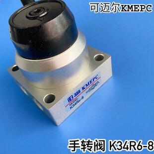 手动阀分0迈尔阀位径R6手扳转口 可阀手K32四通三84