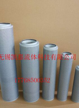 R F滤芯微3   010滤芯 3002010油 精密1*过滤器A米A-5XF  回