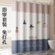 帘防水布免打孔加厚洗澡小清新卫生间浴帘隔断帘厕所遮挡防霉淋浴