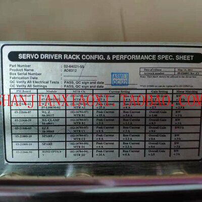 2207 --00E--0022- 186 70074072 0237844-55221846416-16-