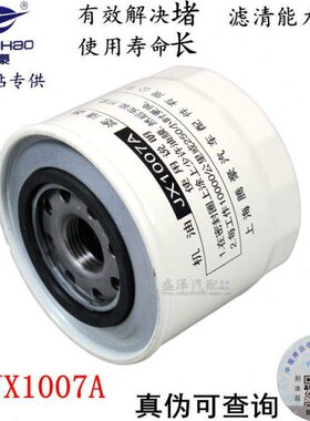 4机油格0清4X1代07A1时之星B1全货车4J 福田滤机油滤芯2小卡柴 AB