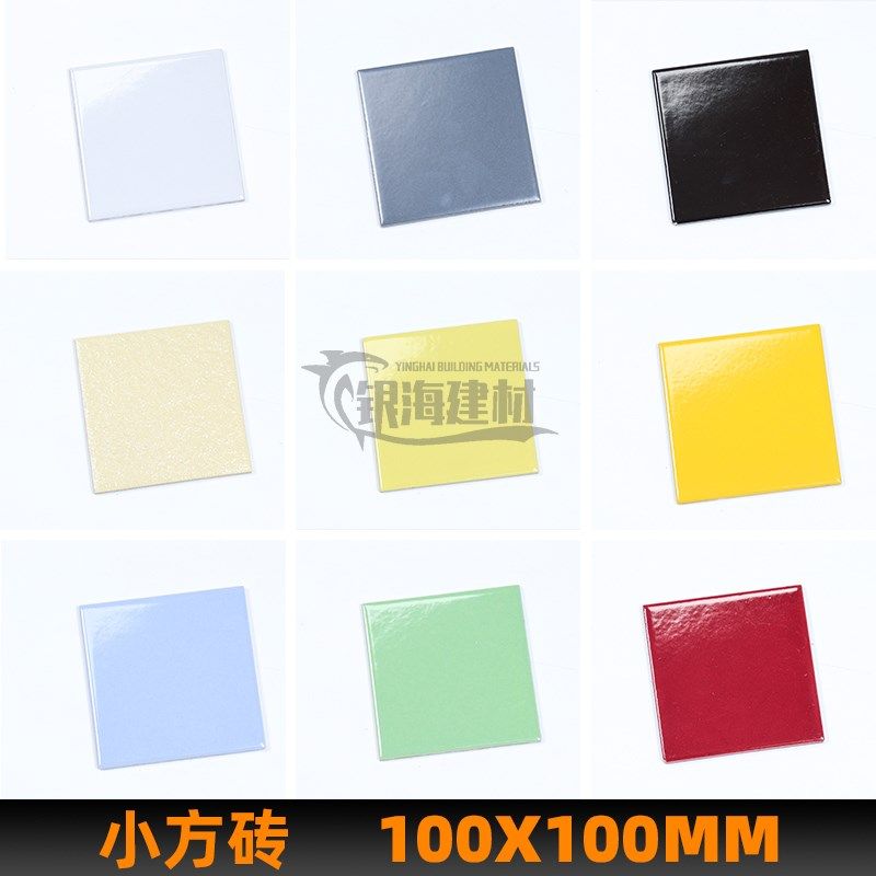 纯色100X100釉面小方砖 厨房阳台D浴室幼儿园10X10北欧白黄红墙砖