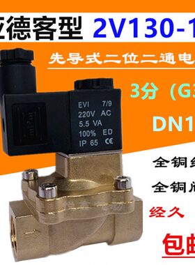 体通先导二流 1013VV 电磁阀220式0二阀TX控制气位-PC24V 2
