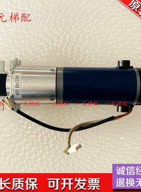电梯马达机/5G376/903087M60043GG008GG通力27497014门39K3704//0