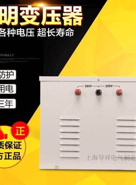 V/0K11WV220V新款KA转换器变包邮311V变压器电压功率220足或转0V