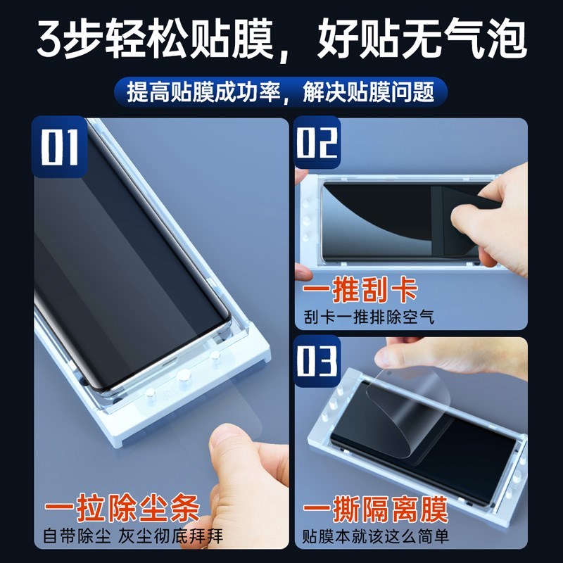 适用华为Mate60Pro钢化膜mata70pro+全屏覆盖40epro手机膜全胶pur