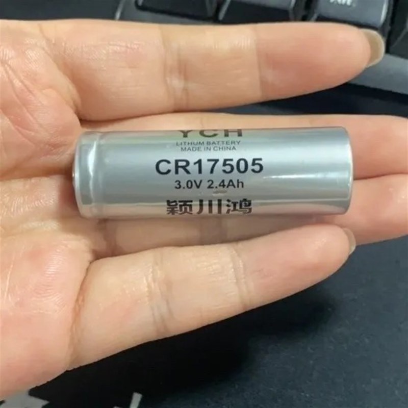 YCH颖川鸿CR17505电池烟感器智能水表电池电表烟雾报警器火灾探测