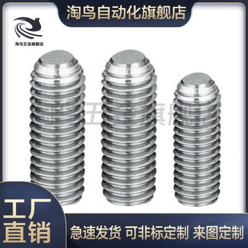 不锈钢角座型锁紧螺丝螺栓FSU10/12/16-12/16/20/25/30/35/40/50
