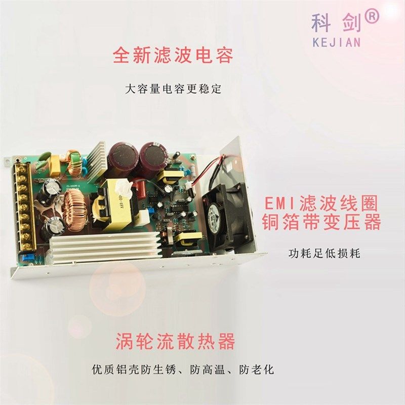 1000W12V80A 24V40A 36V28A 48V20A开关电源可调直流大功率变压器
