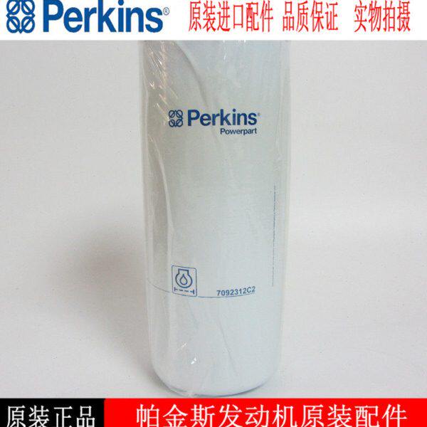 原厂帕金斯机油滤芯7092312C2柴油发电机组机油滤清器7092312C1