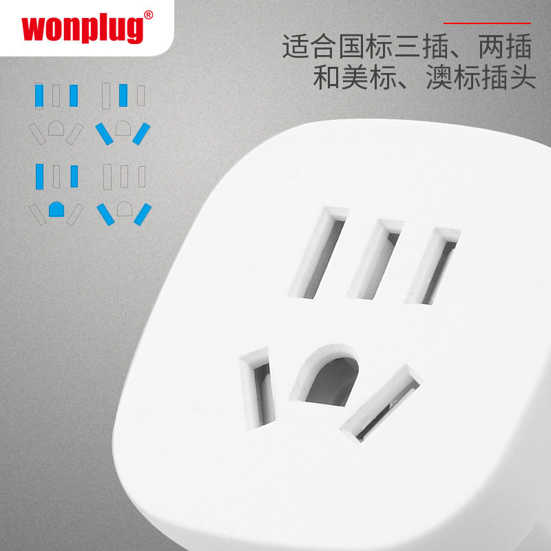 德国瑞士意大利法国插头欧洲旅行转换插座旅游转换器德法意瑞韩国
