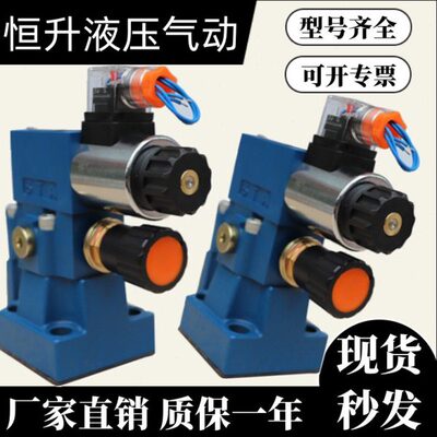 北京华德型电磁溢流阀DBW10B-1-50B/3156CG24N9Z5L DBW20B DBW30B