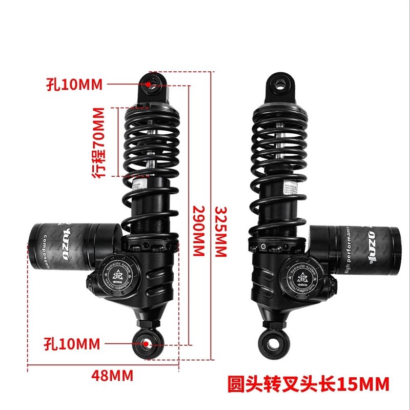 云重立三代后减震真气瓶双阻尼可调预载软硬电动车后避震改装