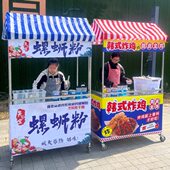 夜市折叠桌子摆摊商用可承重移动网红带雨棚小吃推车专用户外出摊