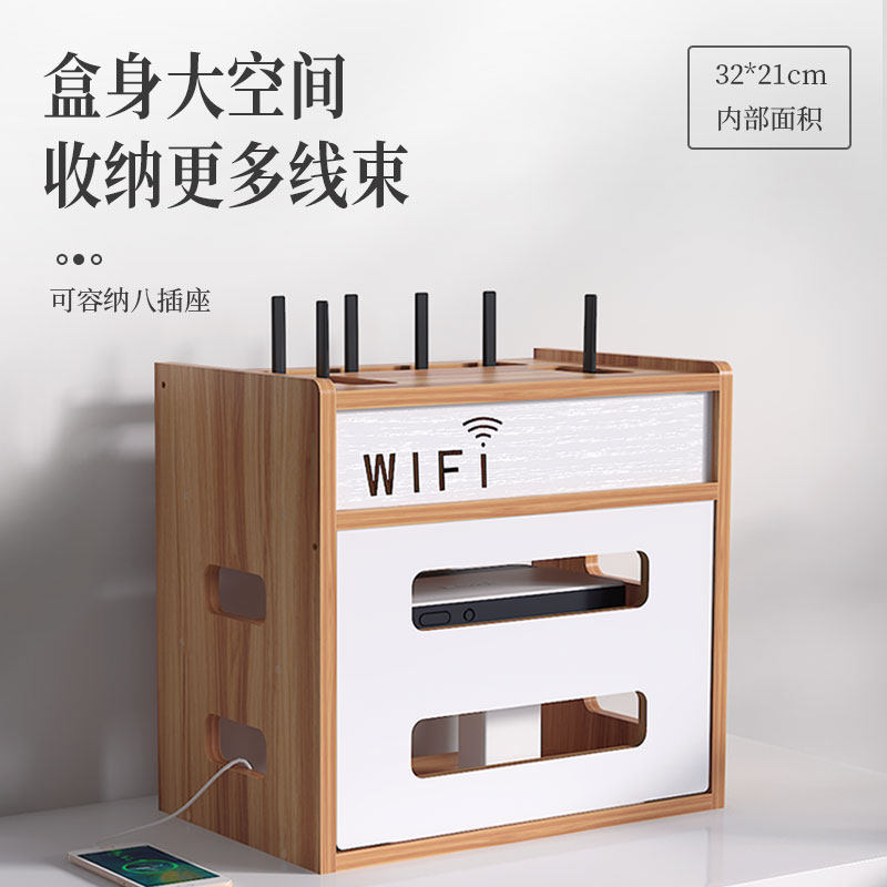 大容量路由器收纳盒三层客厅电视机顶盒wifi光猫插线板整理置物架