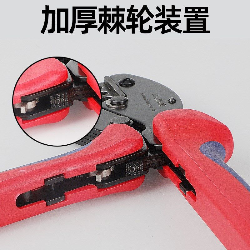 LY-2546B管型端子压线钳冷压端子手动接线钳子电工压接钳全套工具