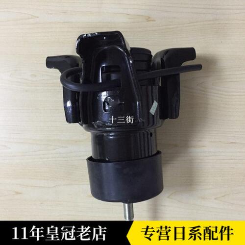 08-12新款天籁 2.5/3.5 发动机后面机脚胶发动机支架垫【原厂】