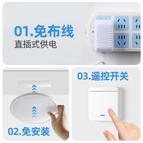 无线遥控led吸顶灯 免安装免布线厨房卧室卫生间浴室插电式照明灯