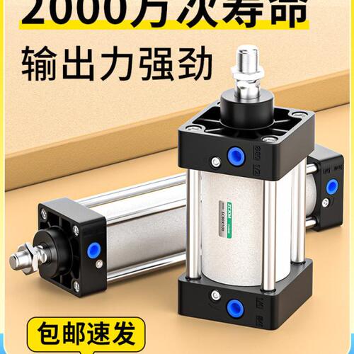 亚德客型标准气缸SC100X25X50X100X150/175/200/300/400-S卓基