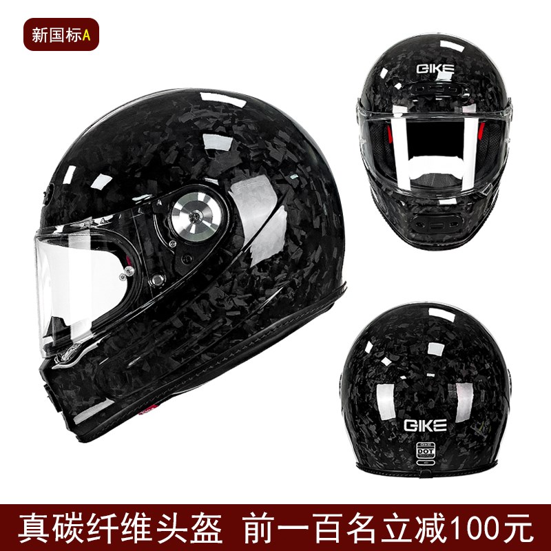 碳纤维头盔男摩托车全盔复古机车蓝牙美式巡航新国朝头盔夏季雷哈