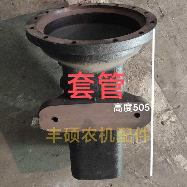 套管 时风804 1204拖拉机配件 驱动轴套管 半轴壳 油封 轴承 腿子