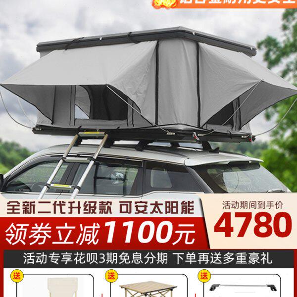 铝合金天窗进出汽车车顶帐篷全自动自驾游户外载帐篷防雨双人硬壳