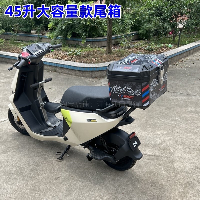 适用九号电动车F2z后尾箱 F2Z后备箱 F2z一体座尾架货架改装配件